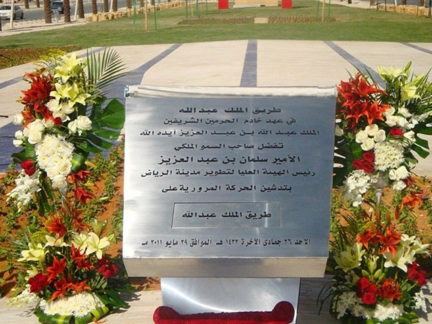 ‎The Project's memorial board ‎