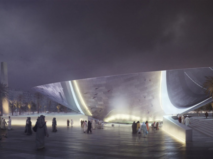External view of Qasr Al-Hukm Metro Station