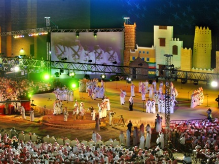 Eidul Fitr celebrations at Qasr Al-Hukm District