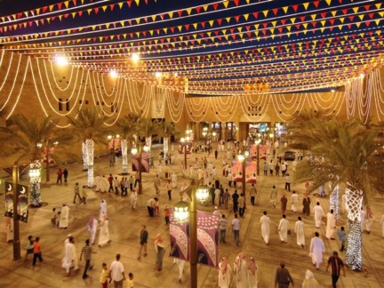 Eidul Fitr celebrations at Qasr Al-Hukm District