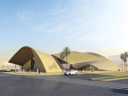 ‎External view of Western Metro Station‎