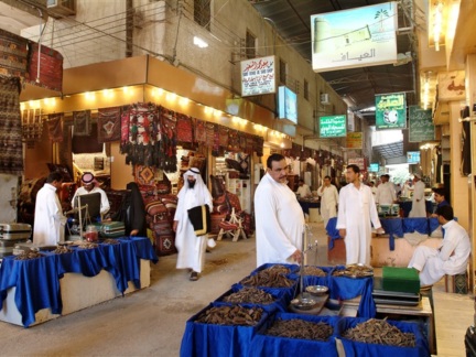 Al-Zal Souq