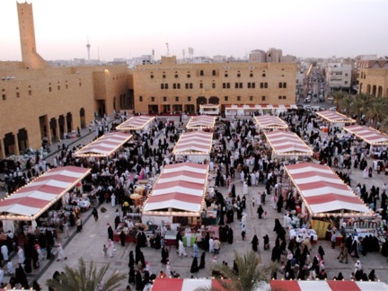 Discount fair at Qasr Al-Hukm District