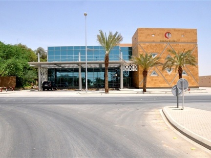 ‎First Aid Center at the DQ ‎