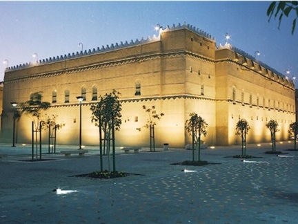 Al-Murabba' Palace