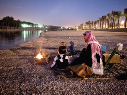 Al-Elab Dam Park