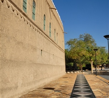 Al-Murabba' Palace