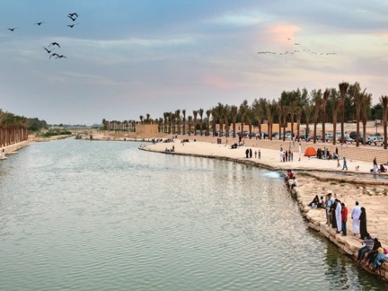 Al-Elab Dam Park