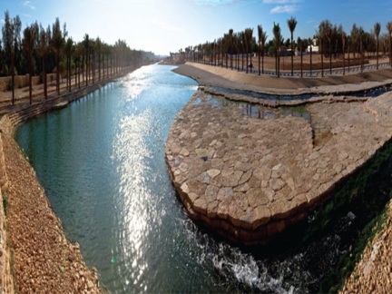 Al-Elab Dam Park