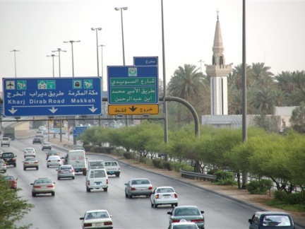 King Fahd Road after development
