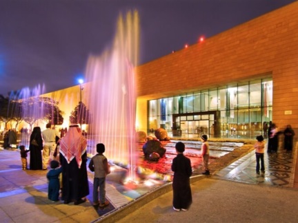 National Museum main entrance