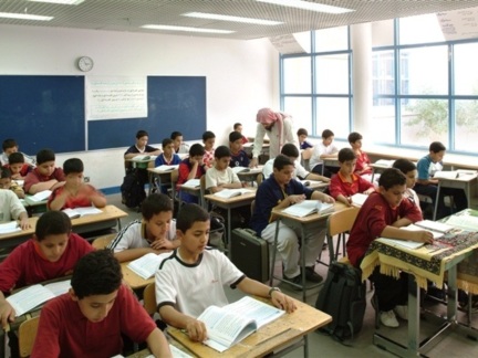‎A classroom of a preparatory school at the DQ ‎