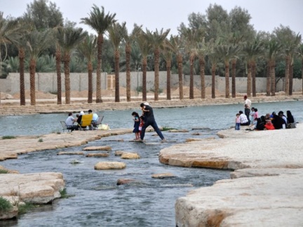 Al-Elab Dam Park