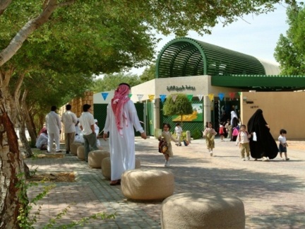 ‎Kindergartens ‎