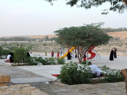 Al-Masane' Lake Park