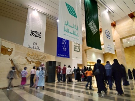 National Museum reception hall