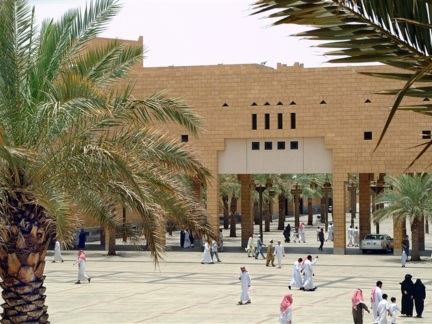 The Bridge linking Qasr Al-Hukm with Imam Turki bin Abdullah Mosque