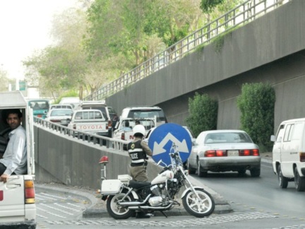 Exit on King Fahd Road