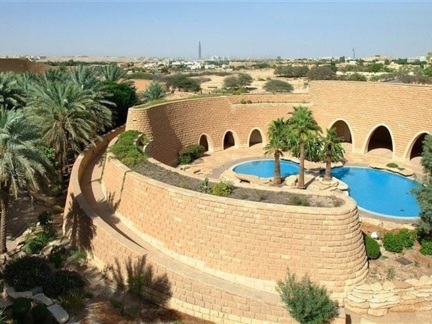 ‎Tuwaiq Palace ‎