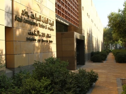 Antiquities and Museums Agency