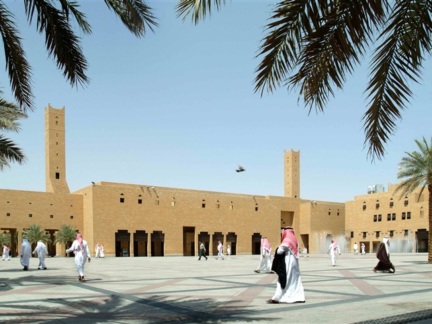 Al-Adl Plaza